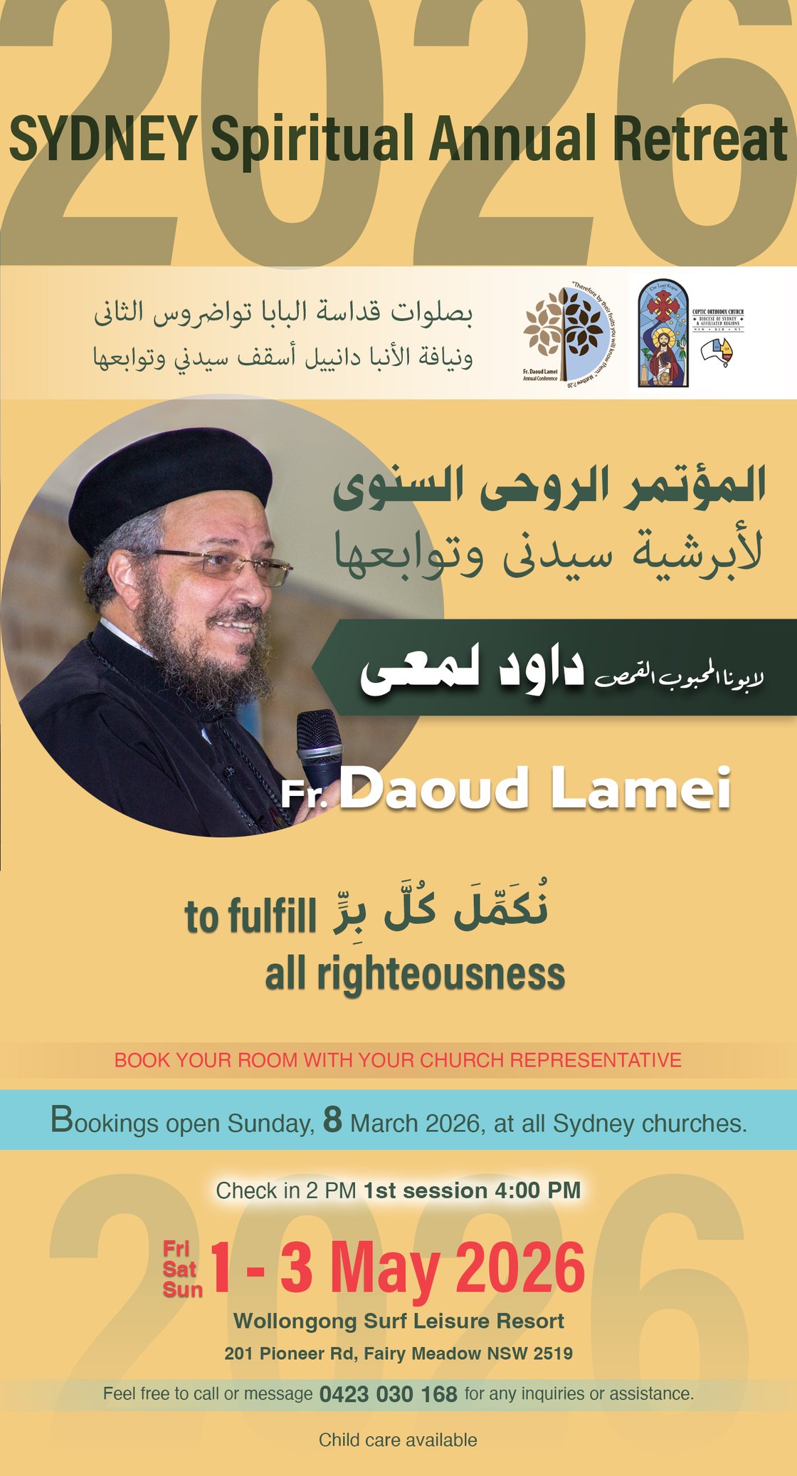 FDL_Sydney conferences_2026