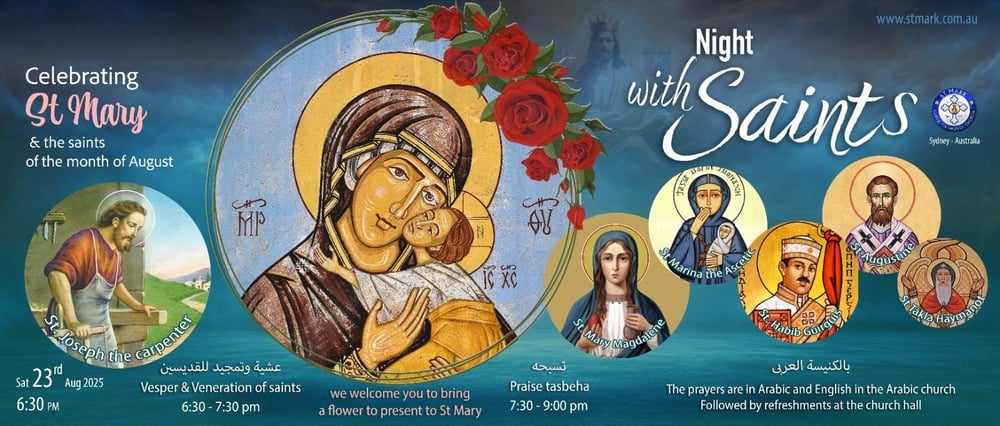 St Marys Feast