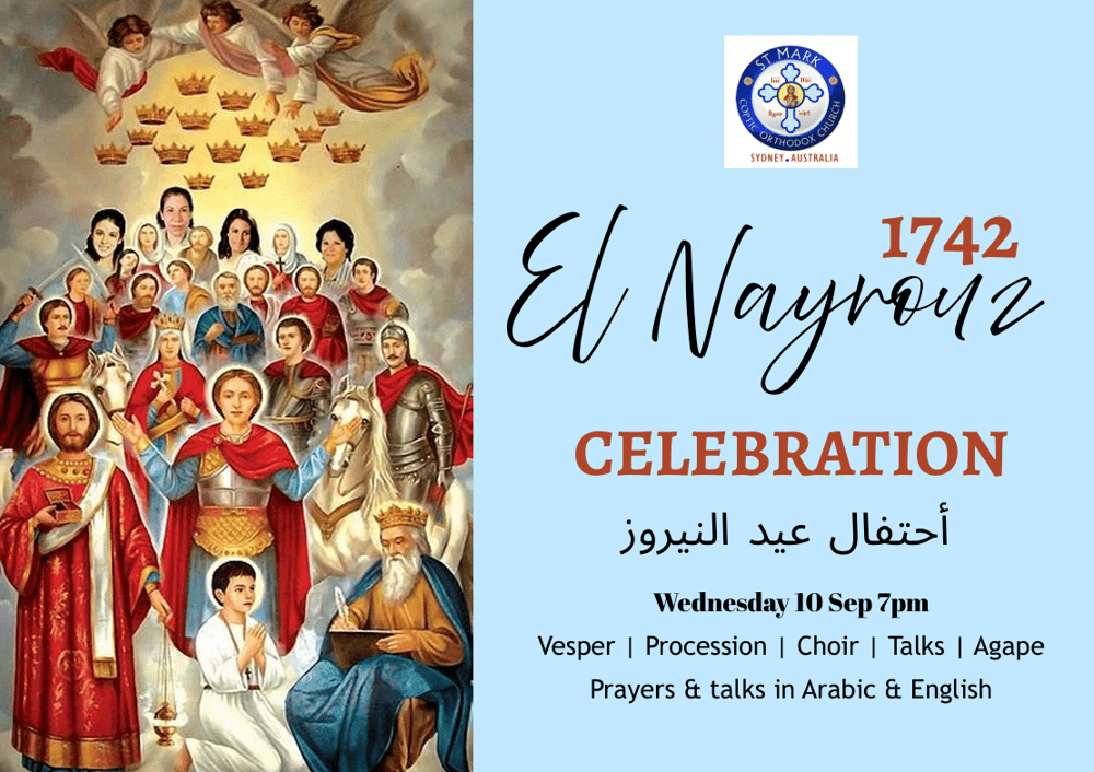 elNayrouz